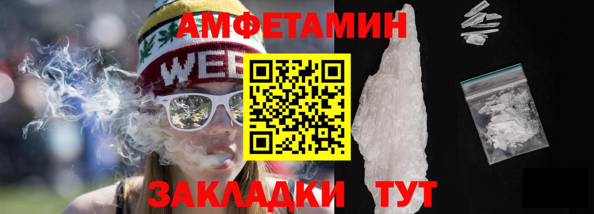 Гусев  hydra ссылка  АМФ  Вход с VPN  АМФ 98% 