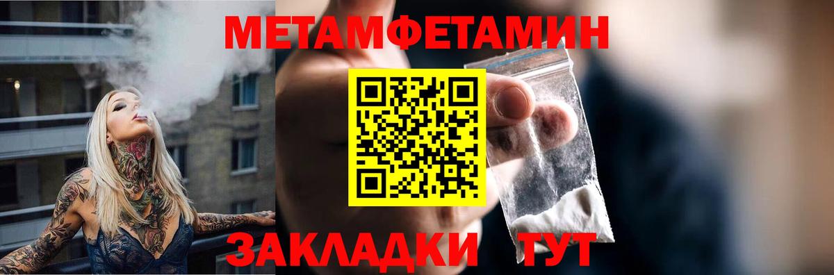 Amphetamine Premium Гусев