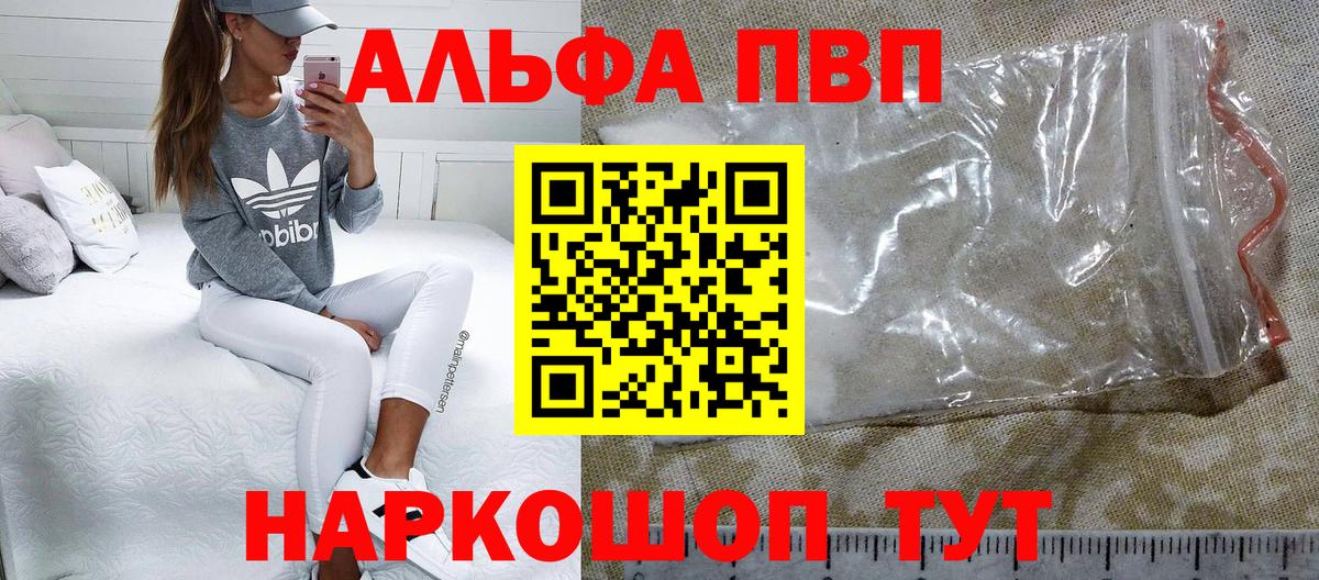 А ПВП СК  А ПВП крисы CK  Гусев  A-PVP СК КРИС  A PVP  Вход с VPN 