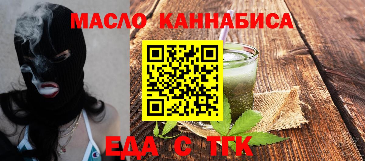 Canna-Cookies марихуана Гусев