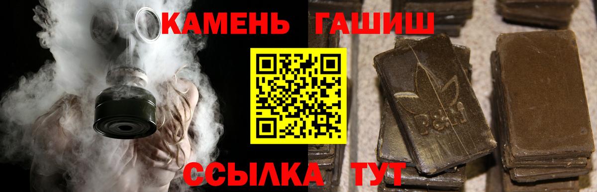 ГАШ Ice-O-Lator Гусев