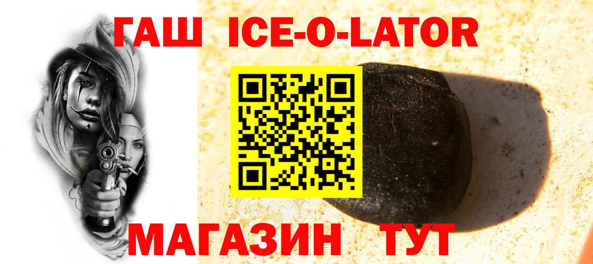Гашиш AMNESIA HAZE  Вход с VPN  ГАШ Изолятор  Гусев 