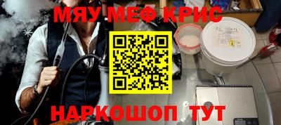 прущие грибы Кунгур
