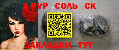 ешки Кулебаки