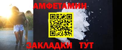 прущие грибы Кунгур