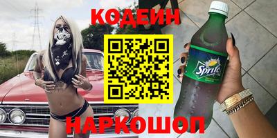 прущие грибы Кунгур