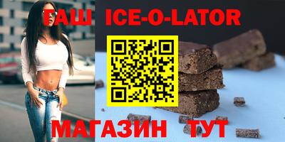 гашиш Кумертау