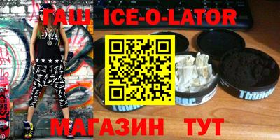 гашиш Кумертау
