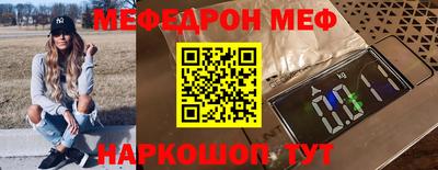 прущие грибы Кунгур