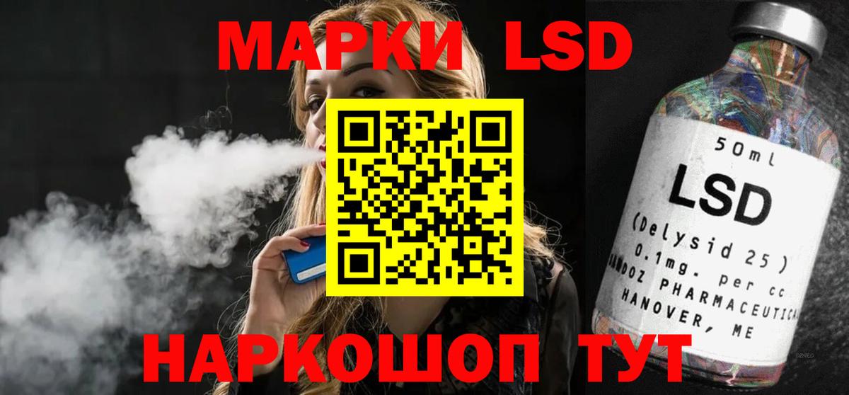 ЛСД экстази ecstasy  ЛСД экстази кислота  Гусев  Вход с VPN 