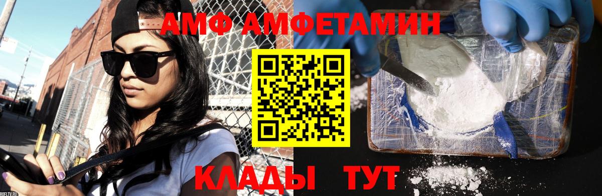 Первитин Декстрометамфетамин 99.9%  МЕТАМФЕТАМИН  Гусев  Вход с VPN  Первитин Декстрометамфетамин 99.9% 