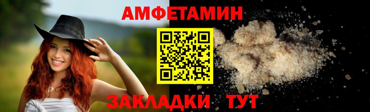Метамфетамин Декстрометамфетамин 99.9% Гусев