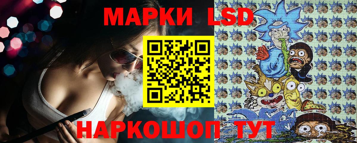 Гусев  Марки 25I-NBOMe 1,5мг  Марки NBOMe  Вход с VPN 
