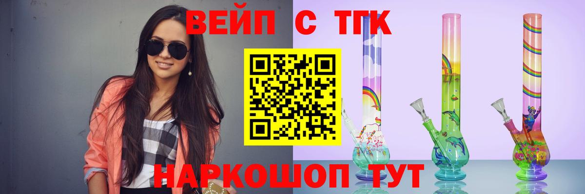 Дистиллят ТГК гашишное масло Гусев