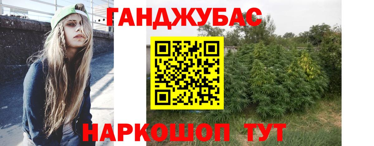 Каннабис SATIVA & INDICA  Марихуана Amnesia  Гусев  Вход с VPN  Бошки Шишки VHQ 